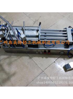 双头500-5000ML洗发水灌装机 洗衣液灌装机 洗洁精双头灌装机