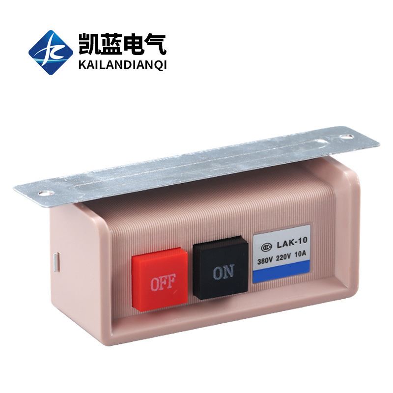 厂家-10电机衣车开关通电开关带线开关缝纫机平车开关