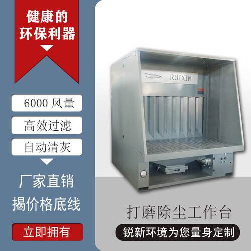 吸尘净化工作台 仓顶/燃煤锅炉除尘器 脉冲式单机粉尘集尘器xhd
