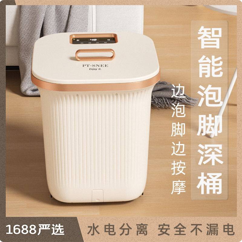 触屏足浴盆全自动按摩恒温加热洗脚盆45深桶电动泡脚桶冲浪喷淋,个人护理/保健/按摩器材,足浴器,淘宝优惠券,粉丝福利购,淘宝优惠卷