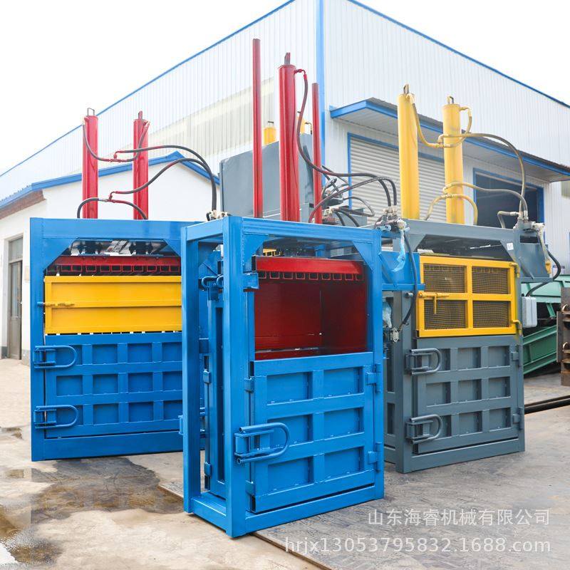 小型立式废纸箱液压打包机半自动编织袋塑料打包机秸秆液压打包机,基础建材,石膏板配件,淘宝优惠券,粉丝福利购,淘宝优惠卷