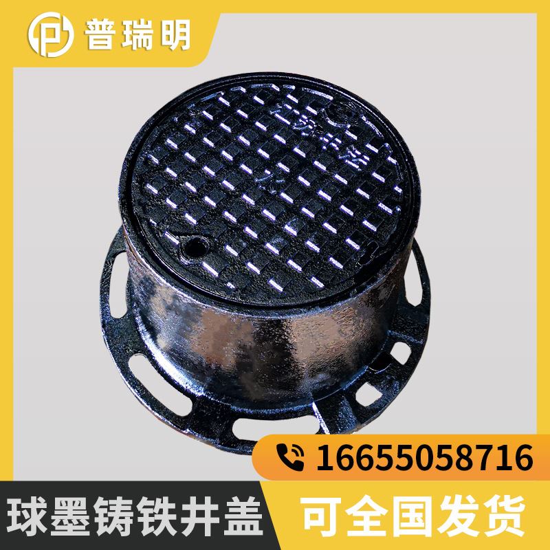 工厂直销球墨铸铁井盖水表阀箱圆形水截门井闸阀套筒地表箱闸罐