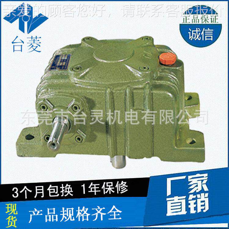 供应湖南WPX175高精密蜗轮蜗杆减速机价格 WP涡轮减速机选型表