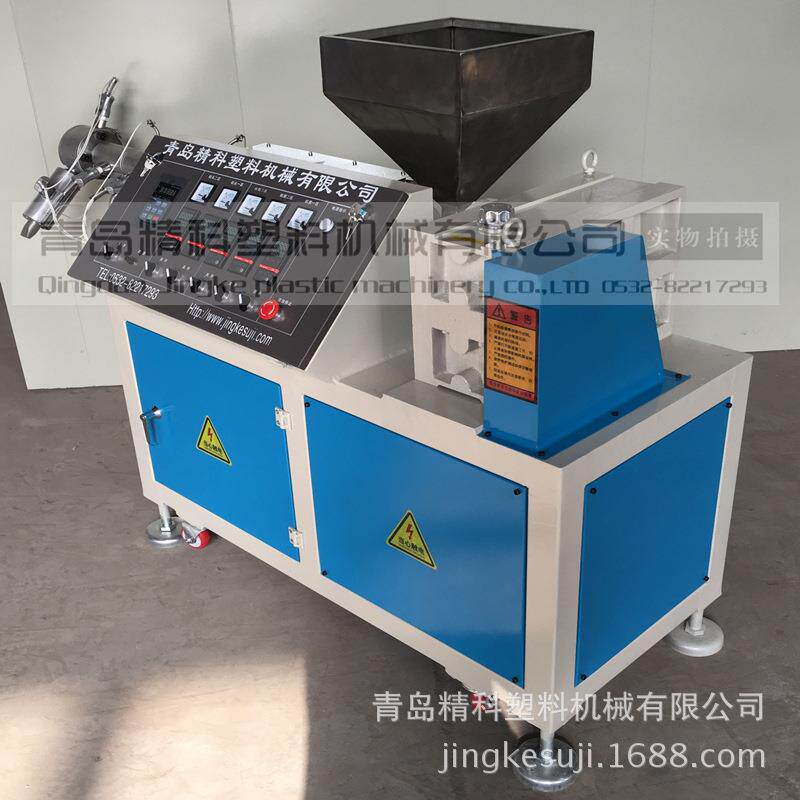 供应小型单螺杆挤出机 实验室用小型单螺杆挤出机 小型挤出设备