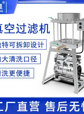 真空过滤机冷热榨过滤食用油榨油机油花生油菜籽油filter过滤器