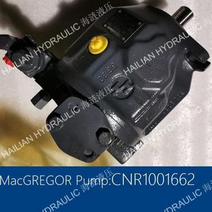Macgregor atc cover Pump CNR1001662麦基嘉舱盖油泵液压备件