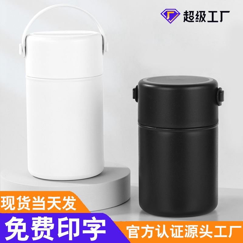 大容量焖烧杯高颜值304不锈钢保温杯女便携保温桶保温盒焖烧罐定