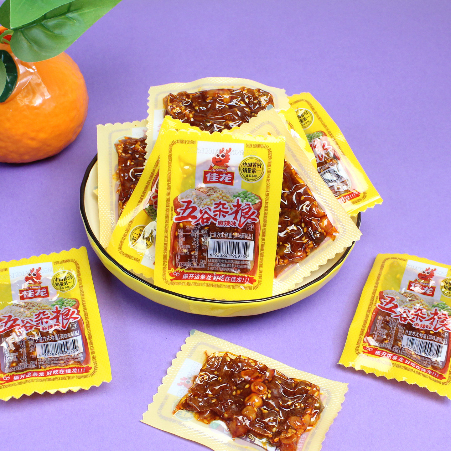 佳龙五谷杂粮辣条甜辣麻辣味解馋过瘾休闲零食儿时怀旧青豌豆黄豆