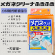 日本小林制药眼镜清洁纸一次性擦眼镜布手机屏幕防雾除菌湿巾40片