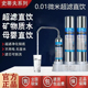 台式 史蒂夫净水器家用直饮自来水过滤器水龙头前置不锈钢净水器
