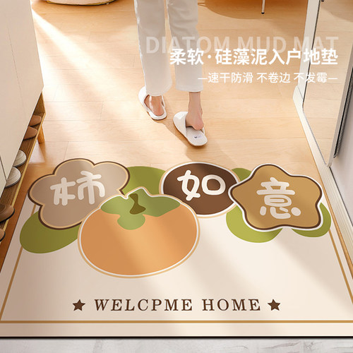 矽藻泥入户地垫进门门口吸水脚垫可擦洗防滑脚垫子可裁剪2025新款