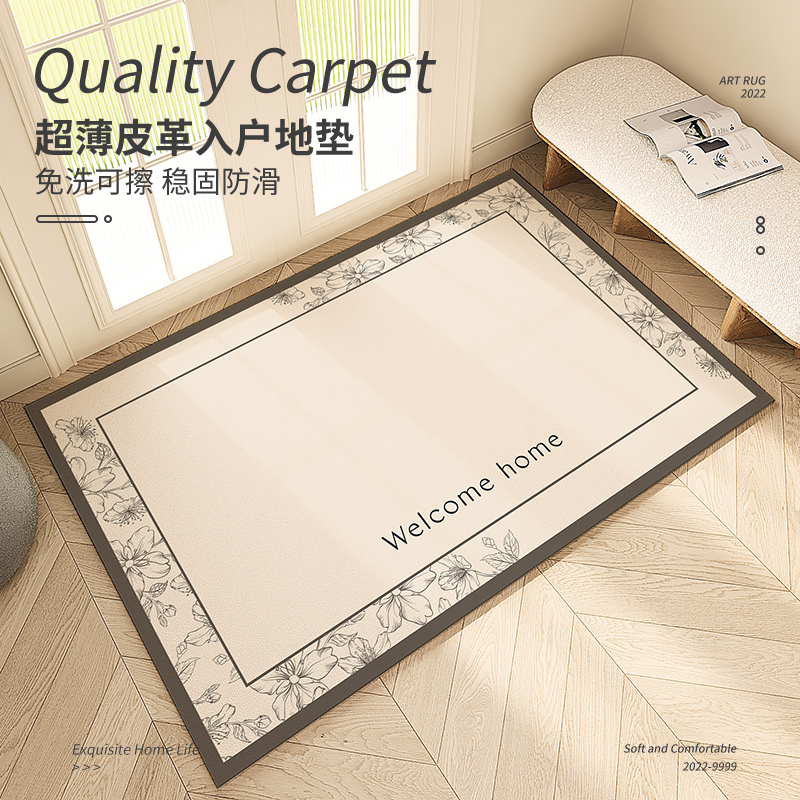入户门地垫极薄不卡门1mm超薄进门门口脚垫可擦免洗pvc防滑地垫
