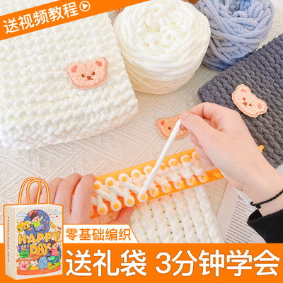 【送男友围巾】小熊围巾手工diy