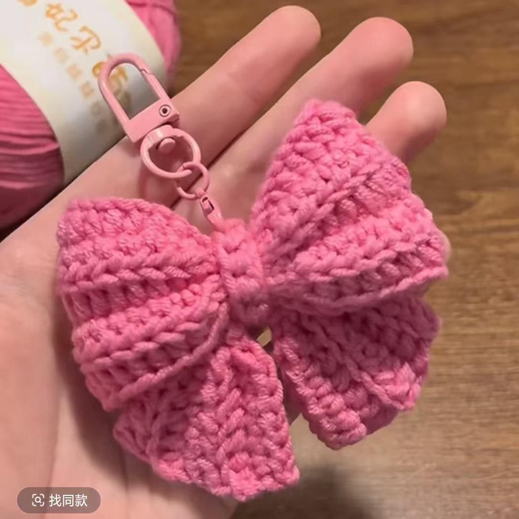 雪妃尔正品毛线蝴蝶结包挂件钥匙扣胸针毛线手工编织diy包可爱