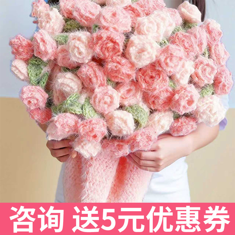 新款玫瑰花束毯子 手工编织diy材料包毛线团钩织花朵毛毯女友礼物