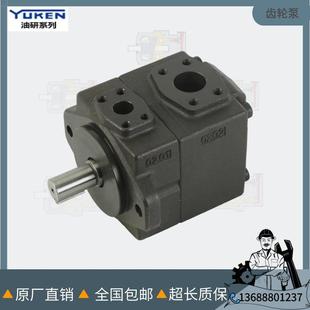 41榆次YUKEN液压油泵配件 现货日本油研定量叶片泵PV2R2 RAA