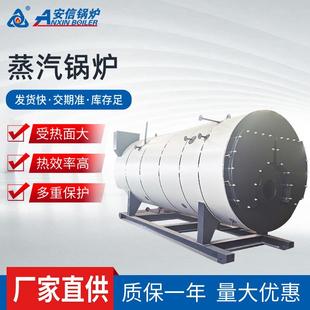 过热冷凝蒸汽锅炉 低氮排放蒸汽锅炉 饱和蒸汽发生器商用锅炉工业