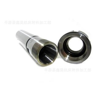 ER25 山东鑫利达 C32 厂家供应 100L 直柄ER25高精粗柄延长杆
