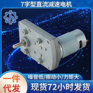 门阀 专注供应555方形直流减速电机大扭力低噪音马达垃圾处理器