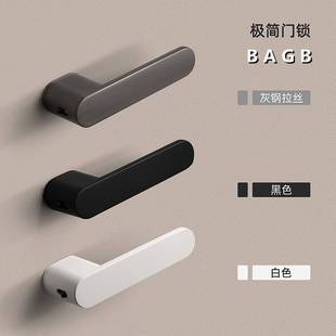 极简生态木门锁磁吸门锁室内 BAGB卧室房门把手静音灰黑色门锁意式