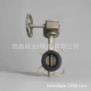 316L不锈钢涡轮蝶阀手动电动双驱动耐酸碱密封脱硫管道控制阀门B