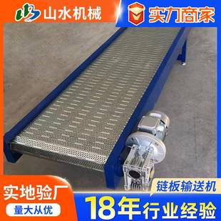 置不锈钢304冲孔碳钢链板清洗烘干链板输送线 链板输送机传动装