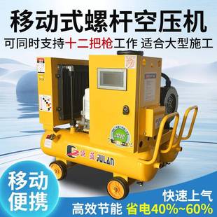 双罐空压机永磁变频一体式 螺杆式 高压打气泵静音工业级空气压缩机