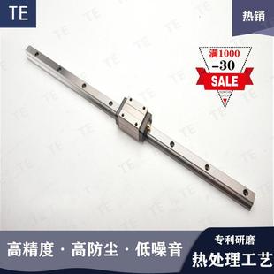 厂家源头 高组HSA15系列直线滑块机床导轨 直线导轨 线性导轨