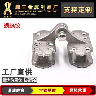 合页免打孔蝴蝶铰滑动静音液压阻尼缓冲铰链橱柜桥型铰链厂家直供