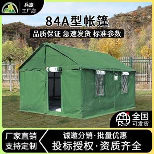 10型81寒区72餐厅帐篷96指挥帐篷 野外拉练标准84A型93型98