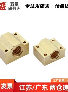 丝杠螺帽C-MTSBHR/MTSBHL/MTSMHR/MTSBHRC10 12 14 16 20 22 25