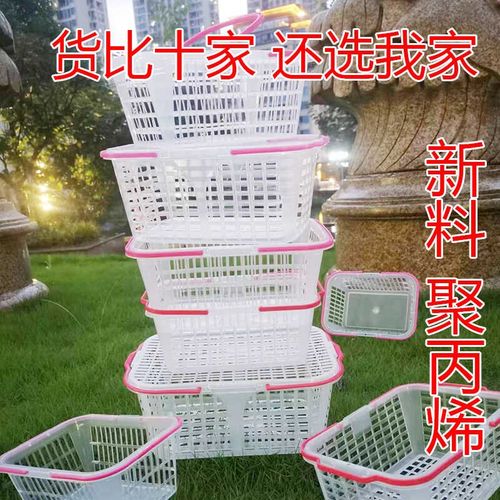 草莓篮子白色新料水果采摘手提杨梅篮筐龙眼荔枝猕猴桃樱桃收纳篮