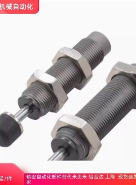 缓冲器C-AD1210 1412 1415 1425 1612 2016 2020 2025 2525 2540