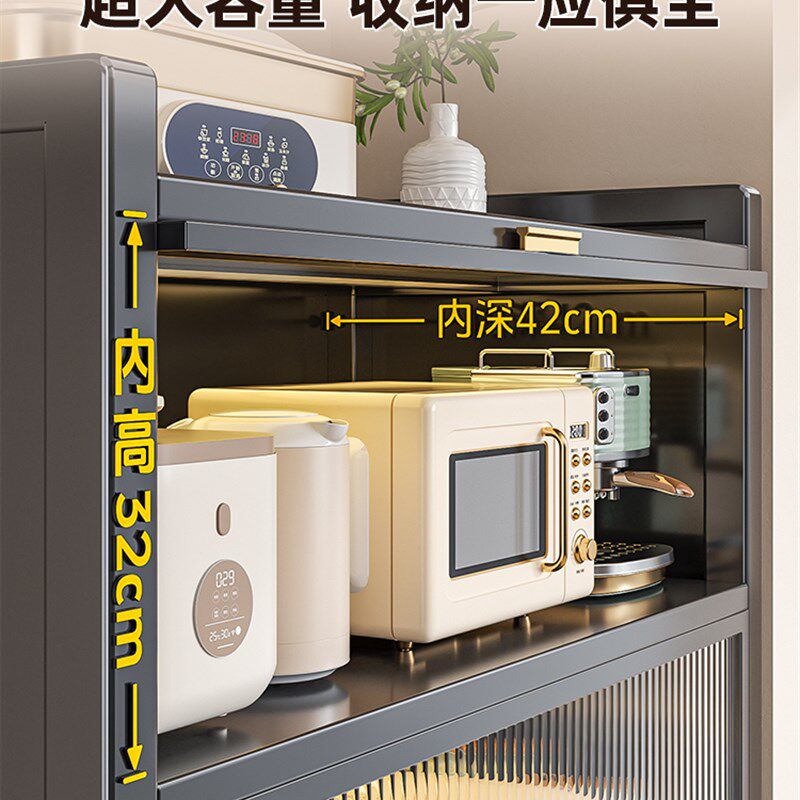厨房微波炉置物架家用落地多层餐边柜多功能防尘碗筷橱柜储物柜子