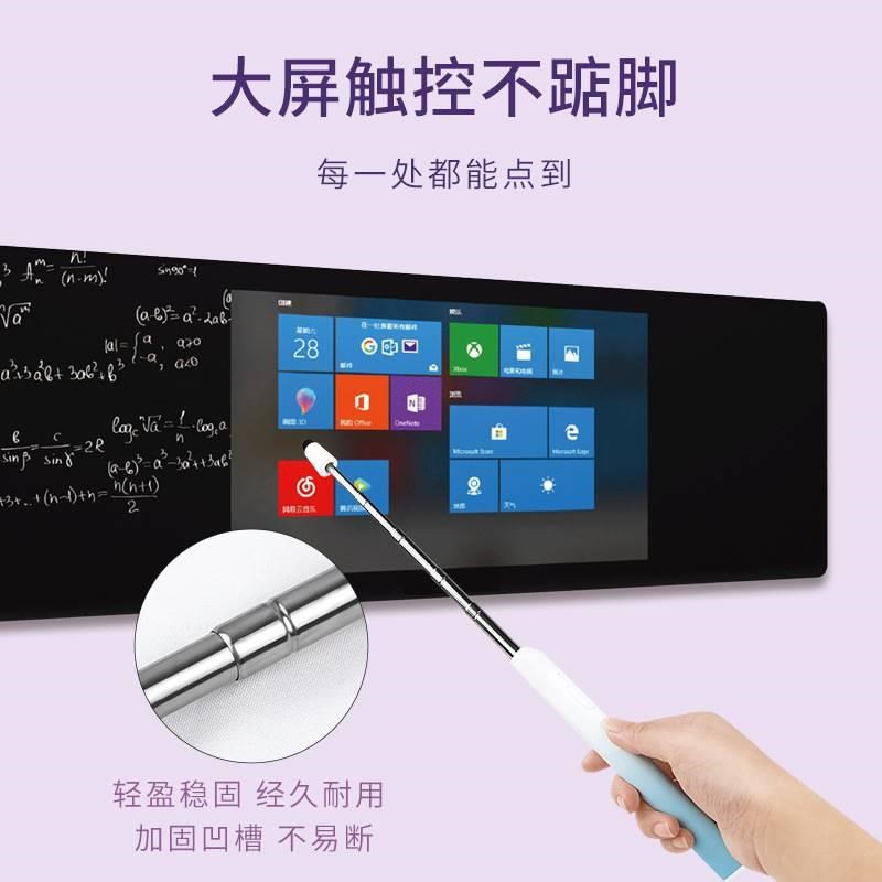 翻页笔教师用多功能伸缩教鞭可伸缩智能ppt翻页笔教师专用触控书