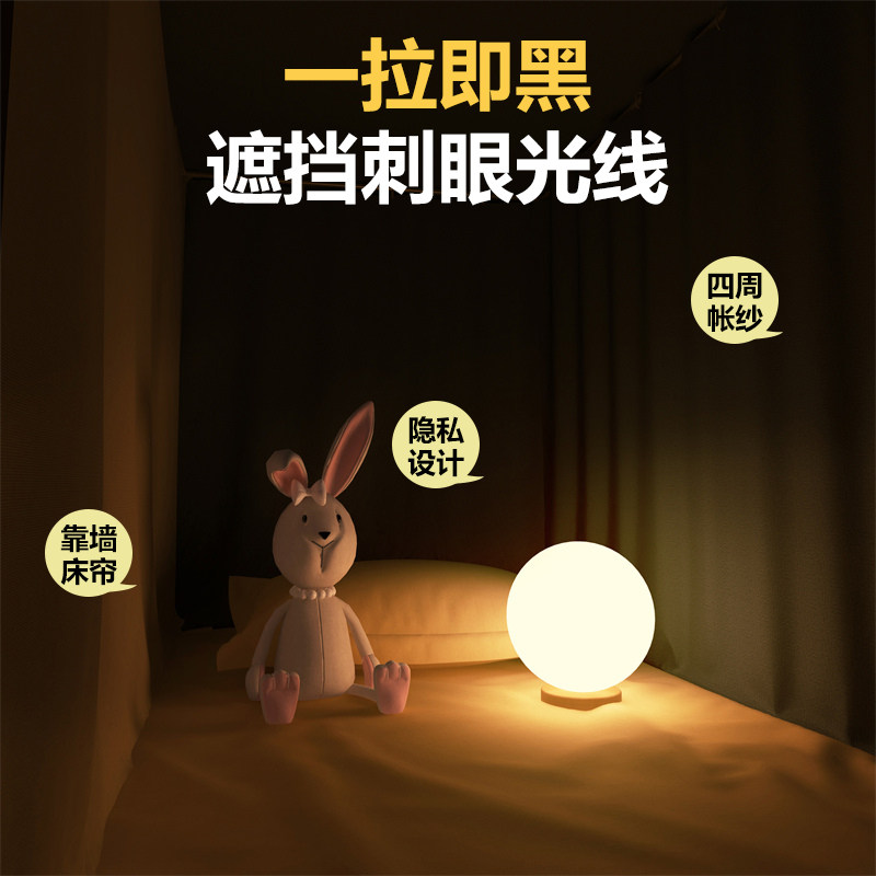 强遮光蚊帐学生宿舍牀帘一体式三门寝室单人上下铺通用窗帘牀幔