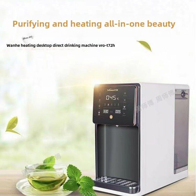 VANWARD万和台式净水直饮机VRO-C72VRO-T72H净水器通用全套滤芯