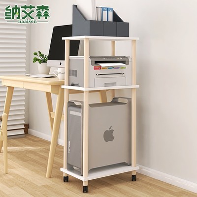 打印机置物架落地可移动电脑主机一体托架实木多层V收纳架子多功