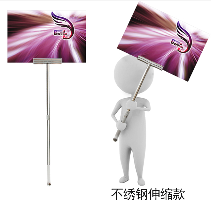 手举牌定制接机牌接站牌s广告牌指示牌举牌宣传手牌班级活动领队