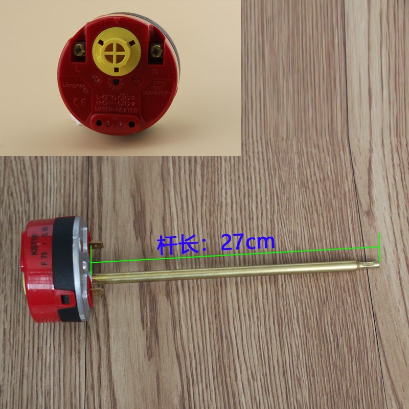 适用阿里斯顿电热水器KST18插杆式温E控T105温控器开关16A纯铜杆