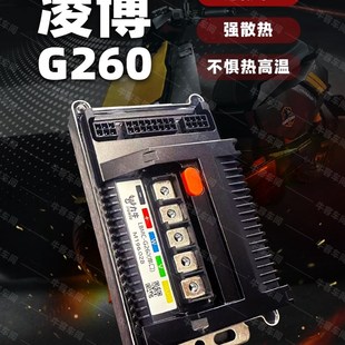 凌波G260控制器25 Mavericks Nxt Power Nl Nxl Nlt Nt Fxt直接保