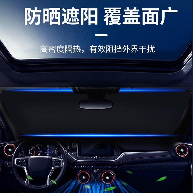 汽车遮阳前挡板车窗挡风玻璃防晒隔热遮阳帘遮雪防雪遮阳伞车衣罩