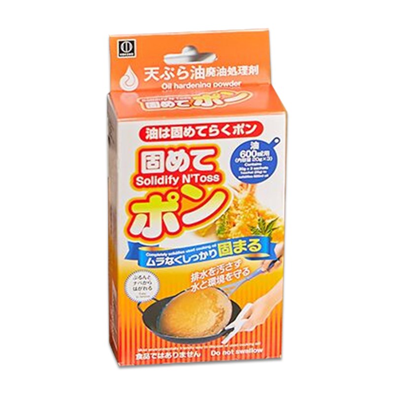 生活美学之家 废油凝固剂去油w污固定剂火锅食用油脂清洁固化器LL
