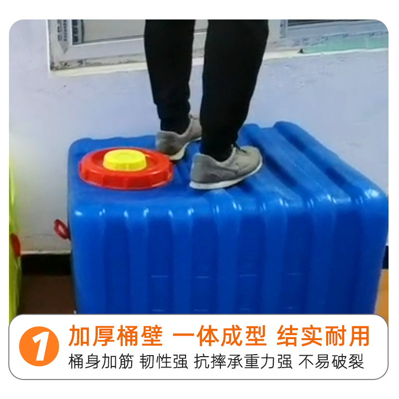 加厚塑料储水桶大容量带盖家用水箱卧式圆形方形大V号蓄水桶打药