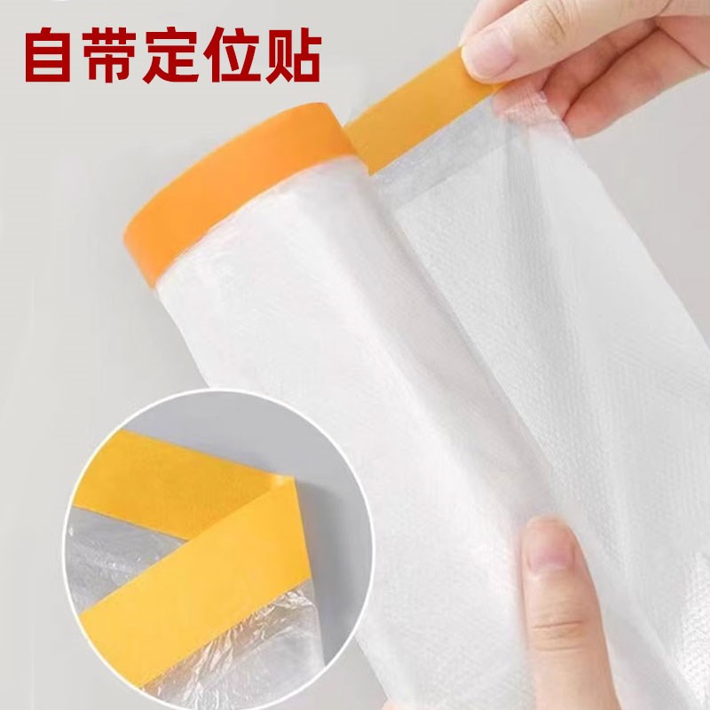 地垫保护膜透f明地垫地毯木地板保护垫膜地垫装修地面地膜防护膜