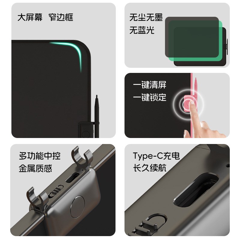 20寸充电彩色液晶n手写板绘画画小黑板家用早教办公写字幼儿童玩