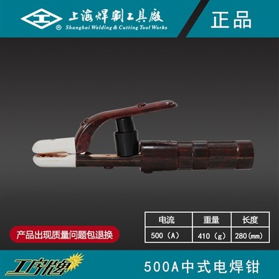 手工工业级纯铜电焊钳小型300A500A800A电焊把钳电焊机配件家用