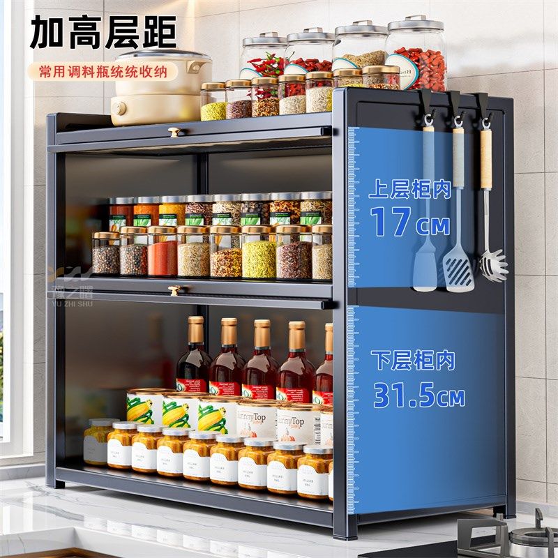厨房调料品置物架多功能台面带盖防尘调料收纳柜子置物柜家用角架,厨房/烹饪用具,厨房置物架/置物柜/角架,淘宝优惠券,粉丝福利购,淘宝优惠卷
