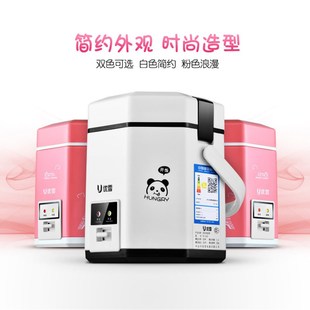 优雪 CFXB12-200A迷你家用学生宿舍煮饭锅1.2L单人老式小型电饭锅