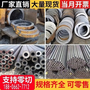 切割精密管20#45号钢无缝钢管Q345厚壁管空心管A3无缝钢管圆铁管
